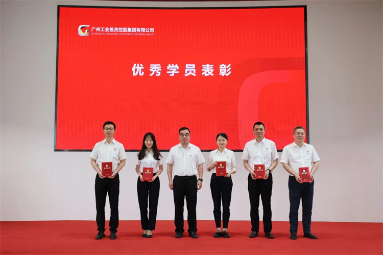 k1体育
“学思想 强党性 重实践 建新功”主题教育培训班在广州成功举办