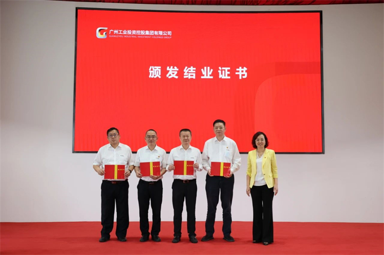 k1体育
“学思想 强党性 重实践 建新功”主题教育培训班在广州成功举办