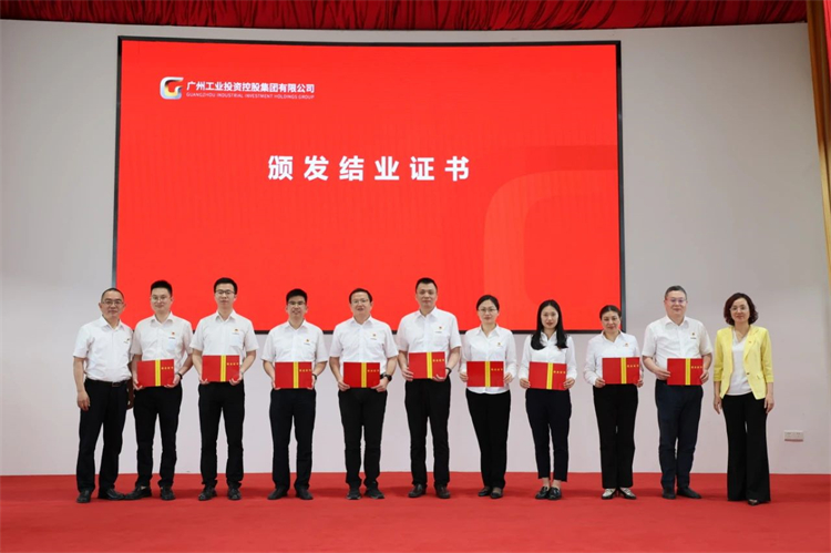 k1体育
“学思想 强党性 重实践 建新功”主题教育培训班在广州成功举办