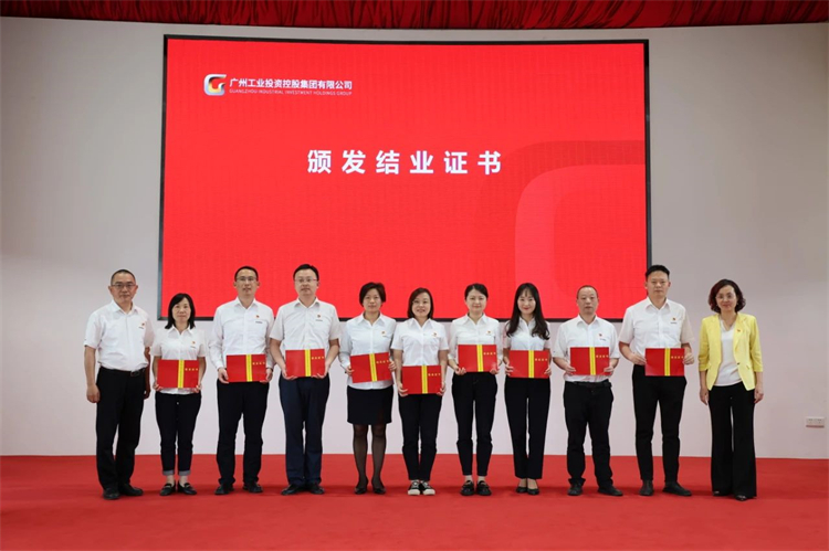 k1体育
“学思想 强党性 重实践 建新功”主题教育培训班在广州成功举办