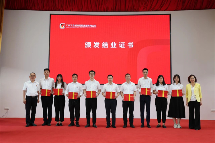 k1体育
“学思想 强党性 重实践 建新功”主题教育培训班在广州成功举办