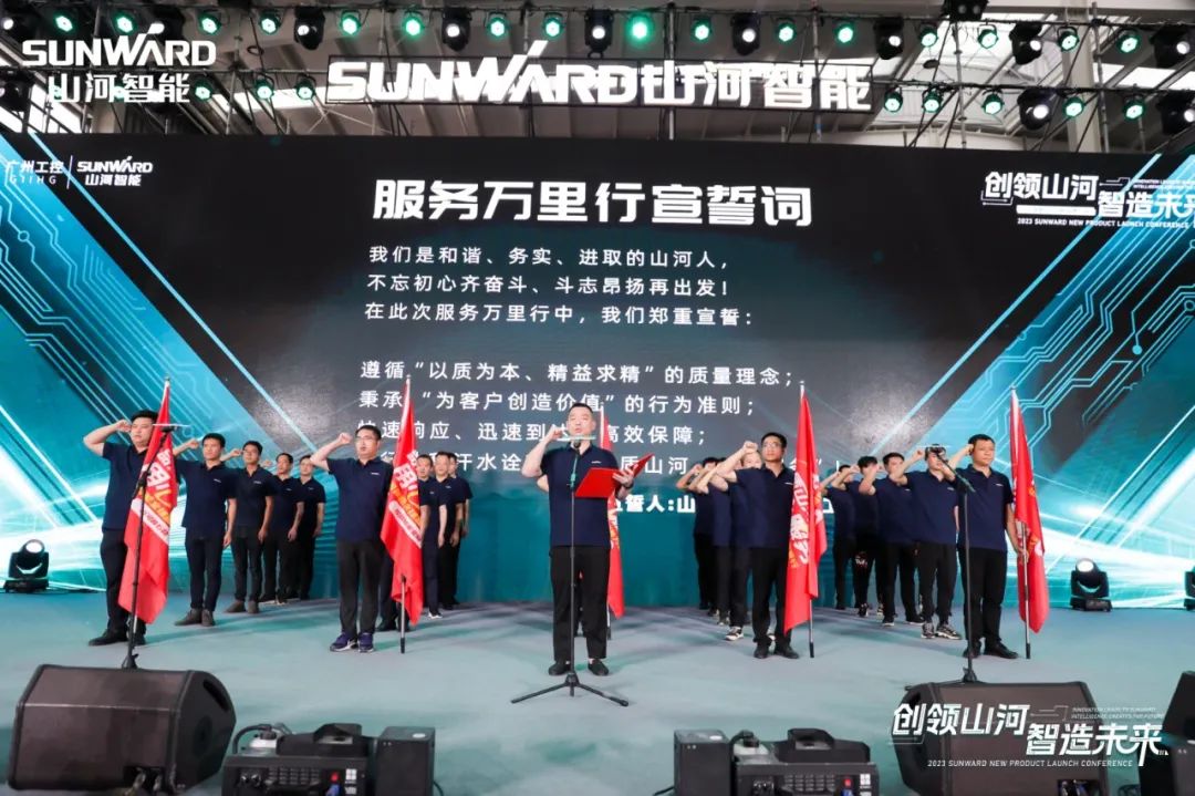 千人齐聚、爆品出击！k1体育
新品推介会圆满举办