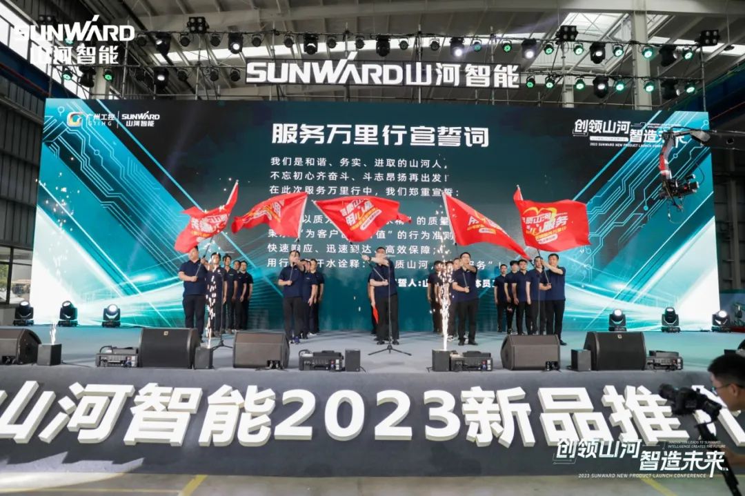 千人齐聚、爆品出击！k1体育
新品推介会圆满举办