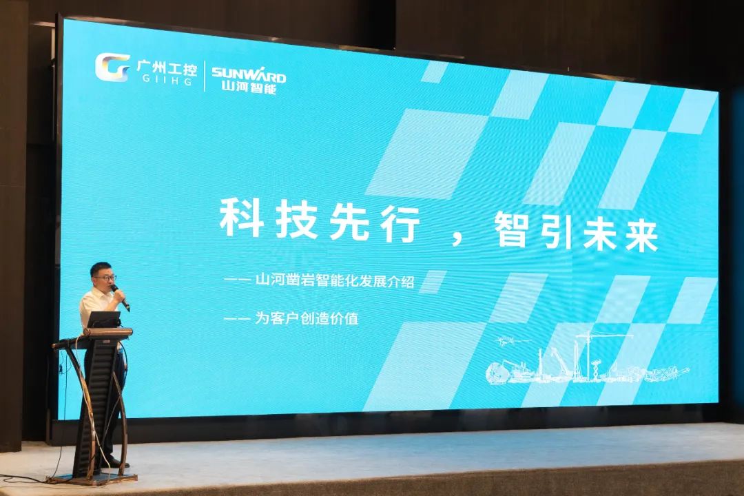 绿色发展,创新智行!第七届k1体育
水泥矿山峰会顺利举办