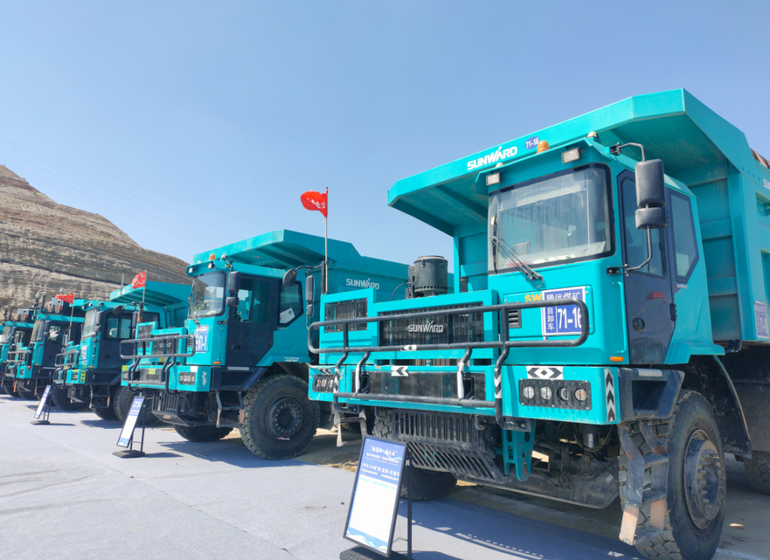 加码绿色矿山!“山河绿”亮相鄂尔多斯市煤矿三化融合现场推进会