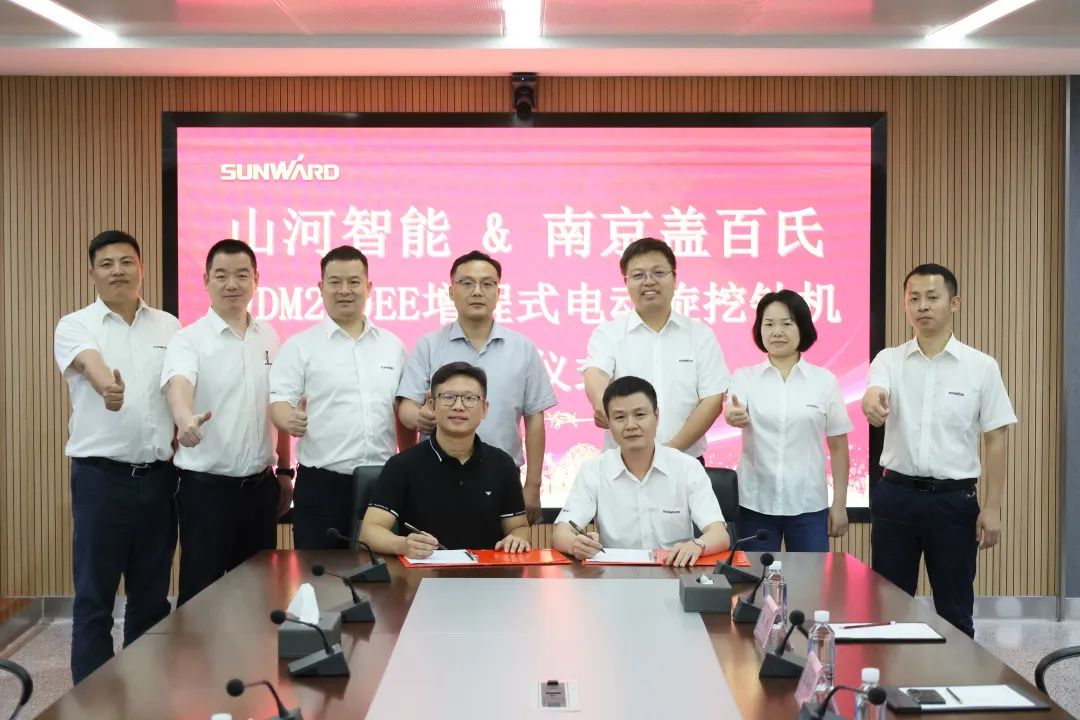 携手开启绿色转型之路!k1体育
&南京盖百氏增程式电动旋挖钻机签约仪式成功举办