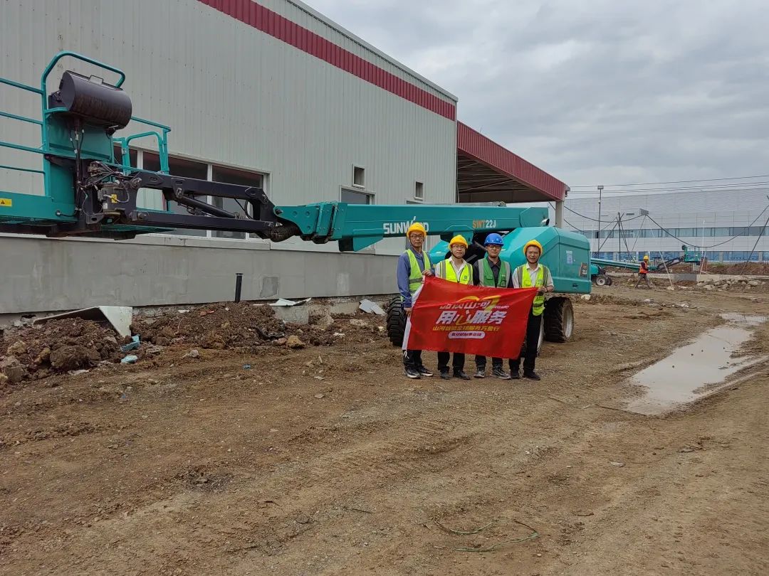 倾听客户心声!k1体育
高空机械“服务万里行”走进东北