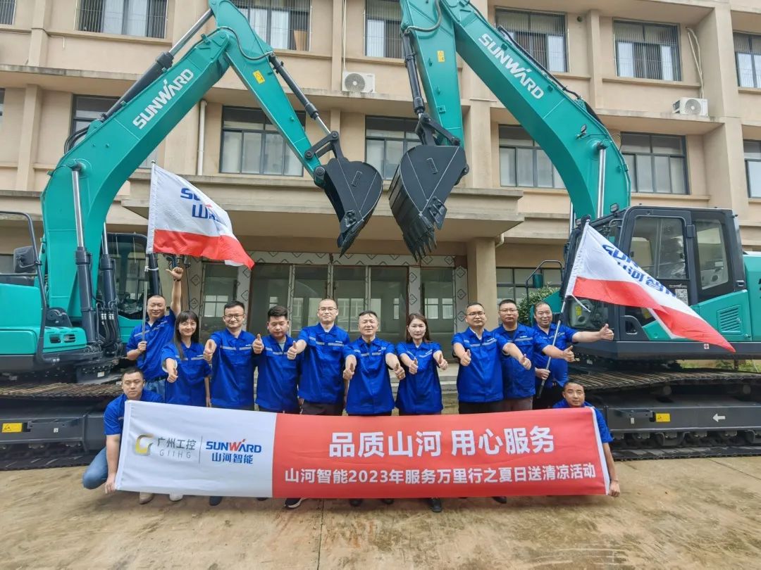 品质山河,用心服务!k1体育
挖掘机2023年服务万里行正式出征