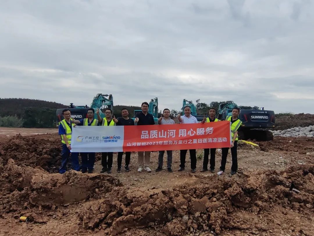 品质山河,用心服务!k1体育
挖掘机2023年服务万里行正式出征