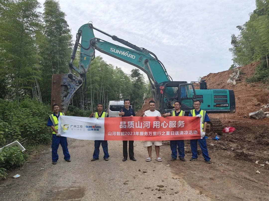 品质山河,用心服务!k1体育
挖掘机2023年服务万里行正式出征