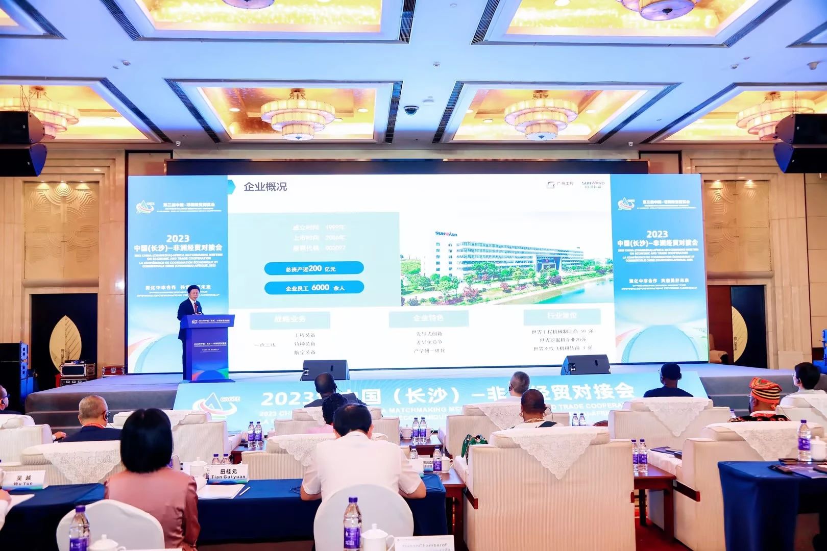 中非经贸博览会圆满落幕,k1体育
续写对非合作新篇