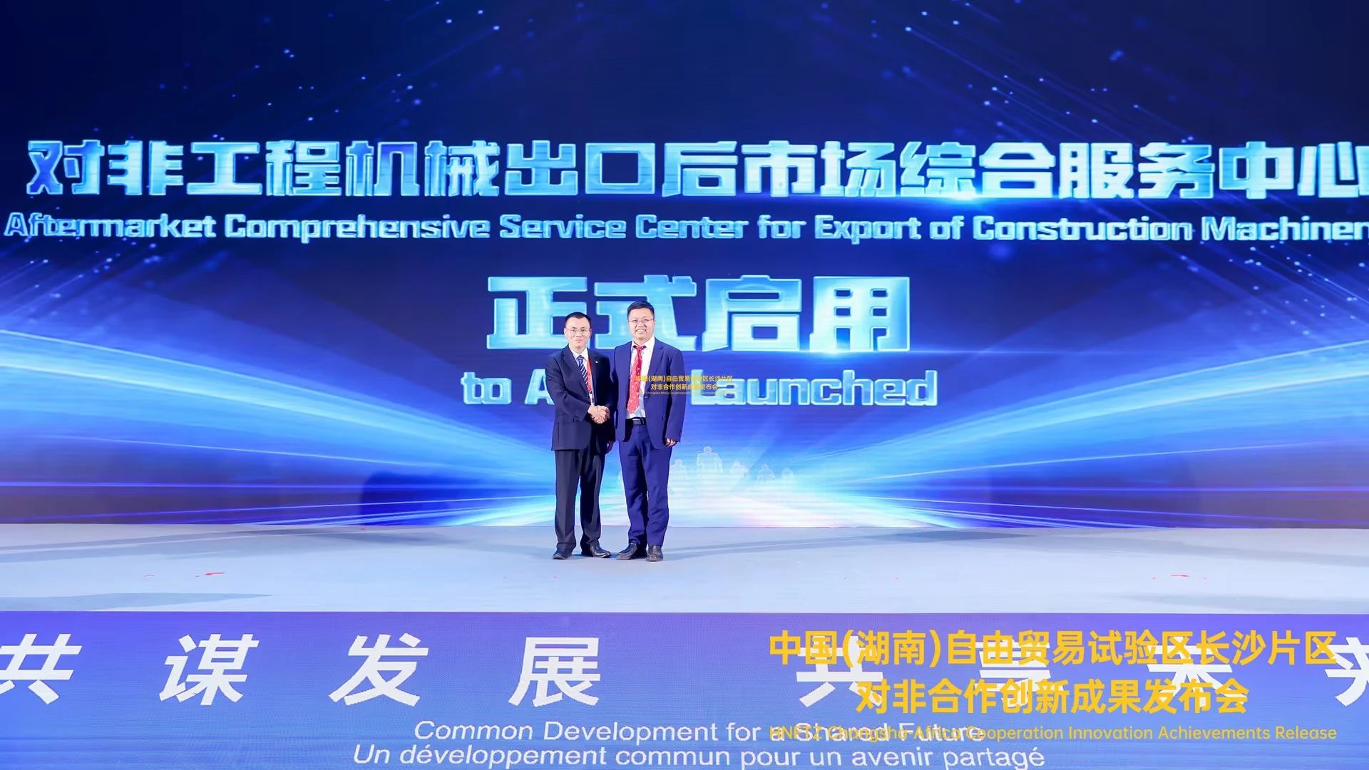 中非经贸博览会圆满落幕,k1体育
续写对非合作新篇