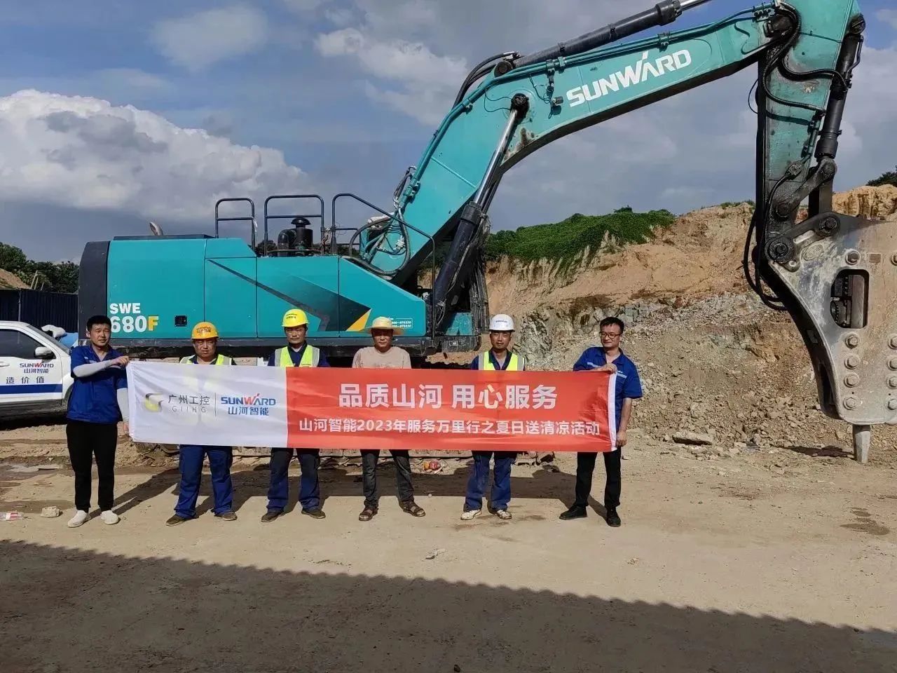 步履不停,服务不止!k1体育
挖掘机服务万里行火热进行中