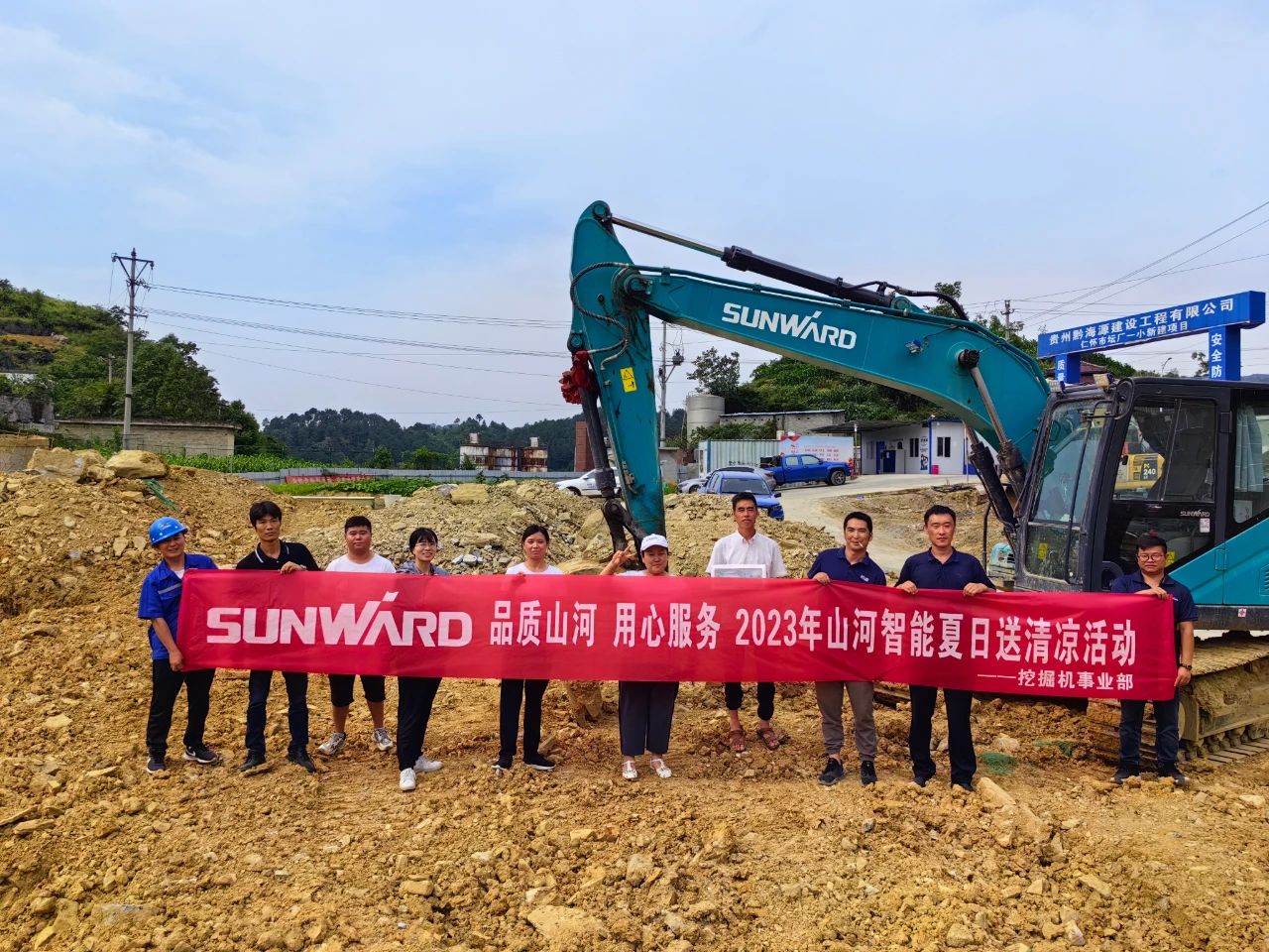 步履不停,服务不止!k1体育
挖掘机服务万里行火热进行中