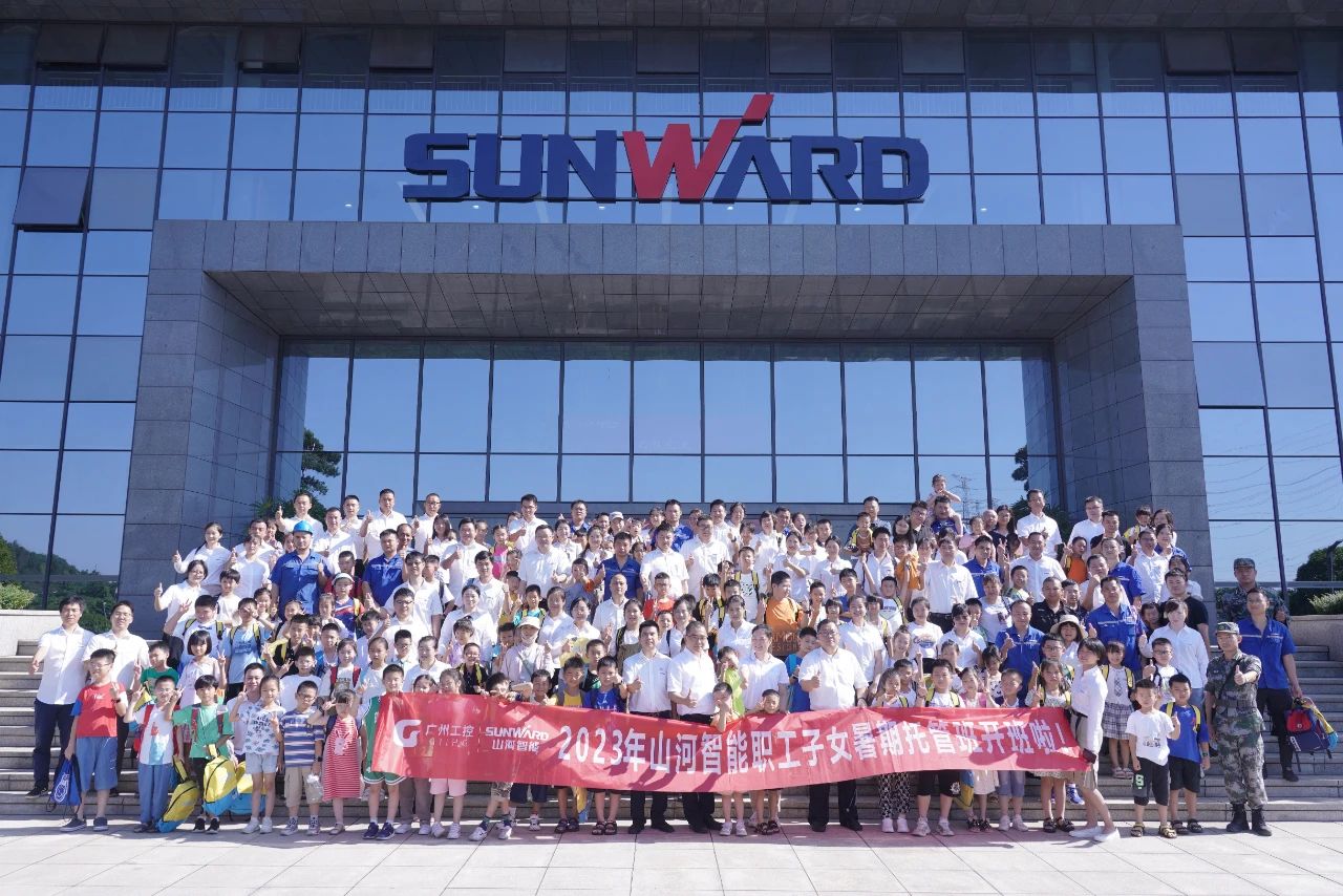 2023年k1体育
职工子女暑期托管班正式开班啦