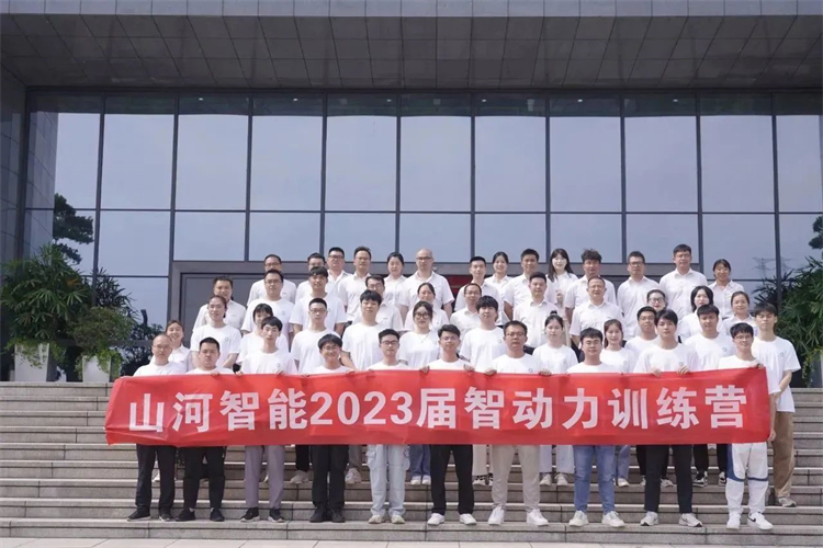 奔赴热爱，k1体育
2023届“智动力”正式报到！