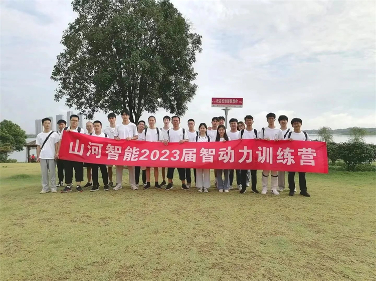 奔赴热爱，k1体育
2023届“智动力”正式报到！