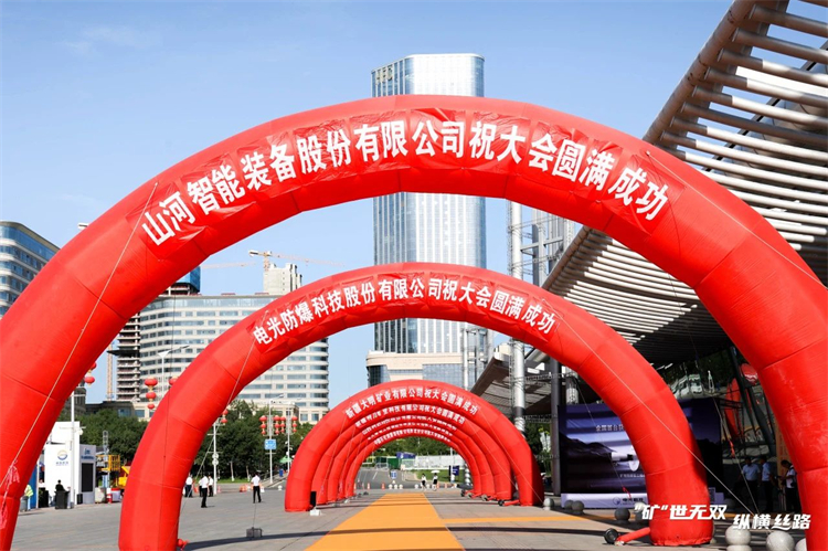 “矿”世无双,纵横丝路!k1体育
亮相第十三届新疆国际矿业与装备博览会