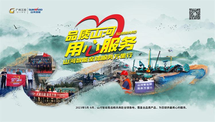 热情似火,服务加码!k1体育
基础装备服务万里行为您保驾护航