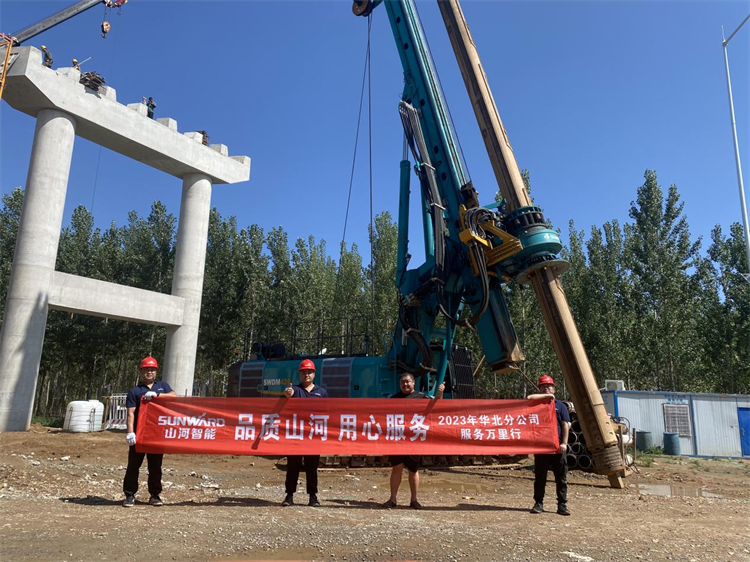 热情似火,服务加码!k1体育
基础装备服务万里行为您保驾护航