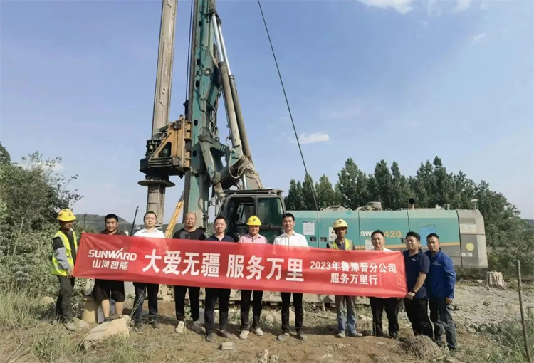 热情似火,服务加码!k1体育
基础装备服务万里行为您保驾护航