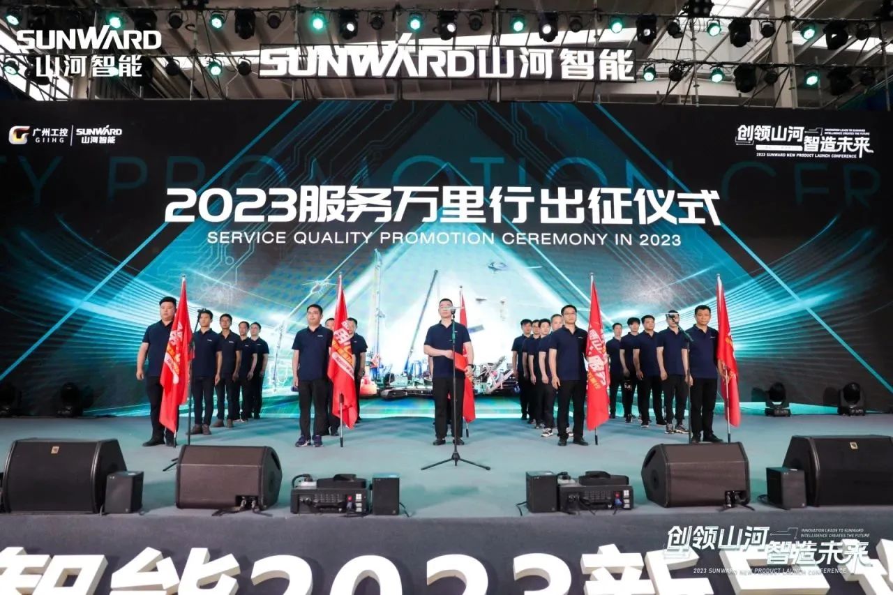 品质山河，用心服务！k1体育
高空机械服务万里行走进华南