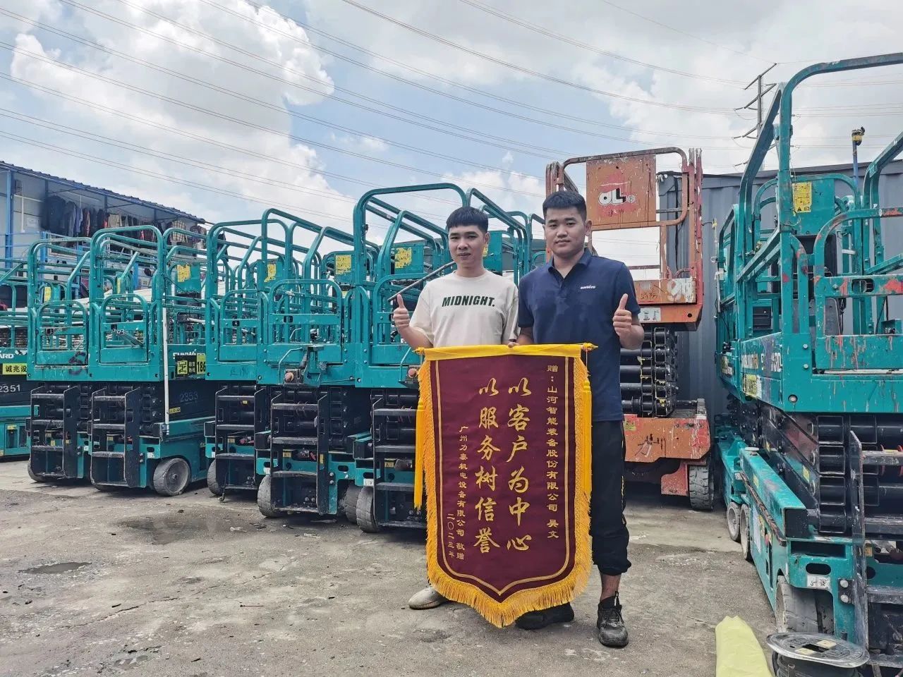 品质山河，用心服务！k1体育
高空机械服务万里行走进华南