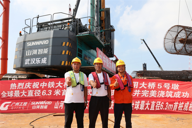 捷报！k1体育
完成“全球最大”6.3米直径旋挖桩成孔成桩