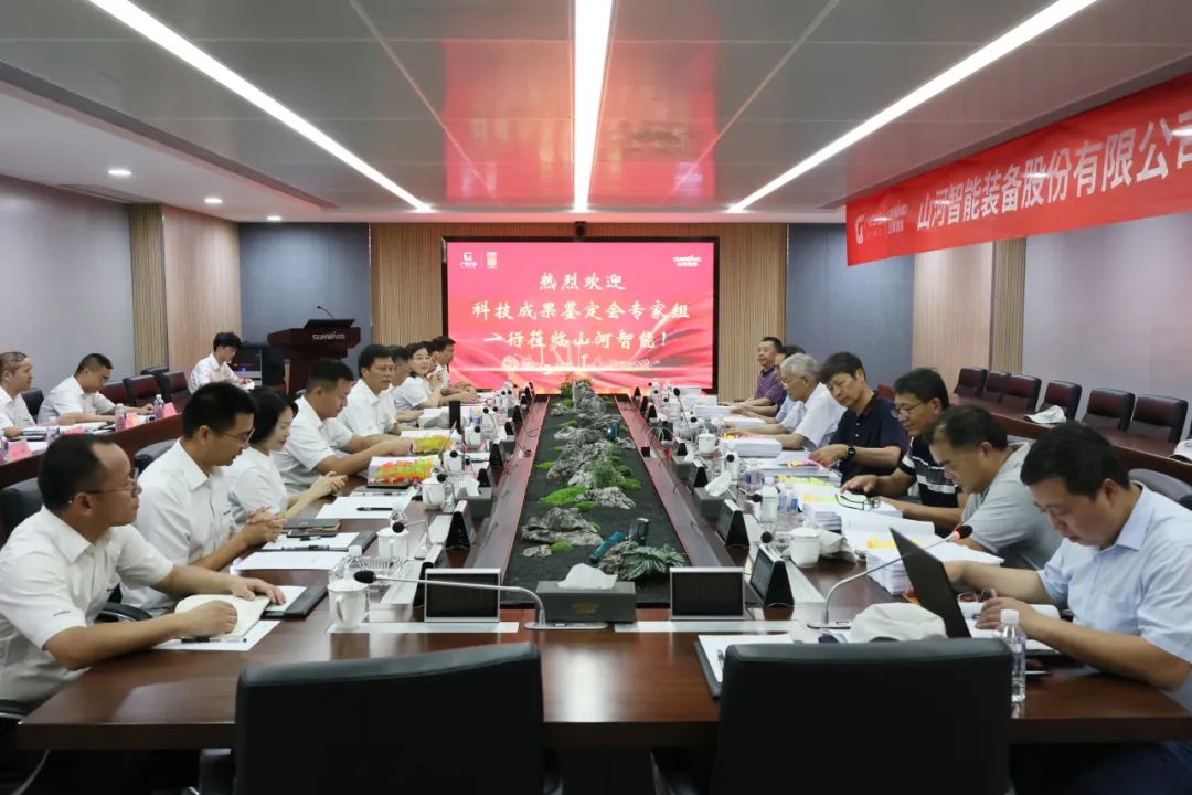 国际领先！k1体育
6项科技成果通过鉴定