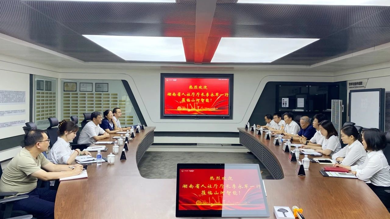 湖南省人社厅厅长李永军调研k1体育