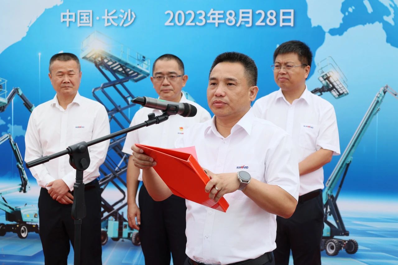 深化全球布局，加速出海步伐！k1体育
高空机械设备海外订单大型发货仪式圆满举行