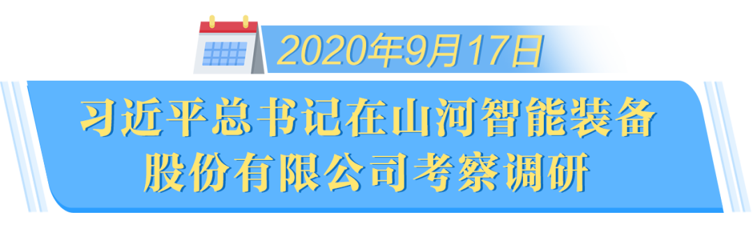 在“三个高地”建设座谈会上,k1体育
呈上精彩答卷
