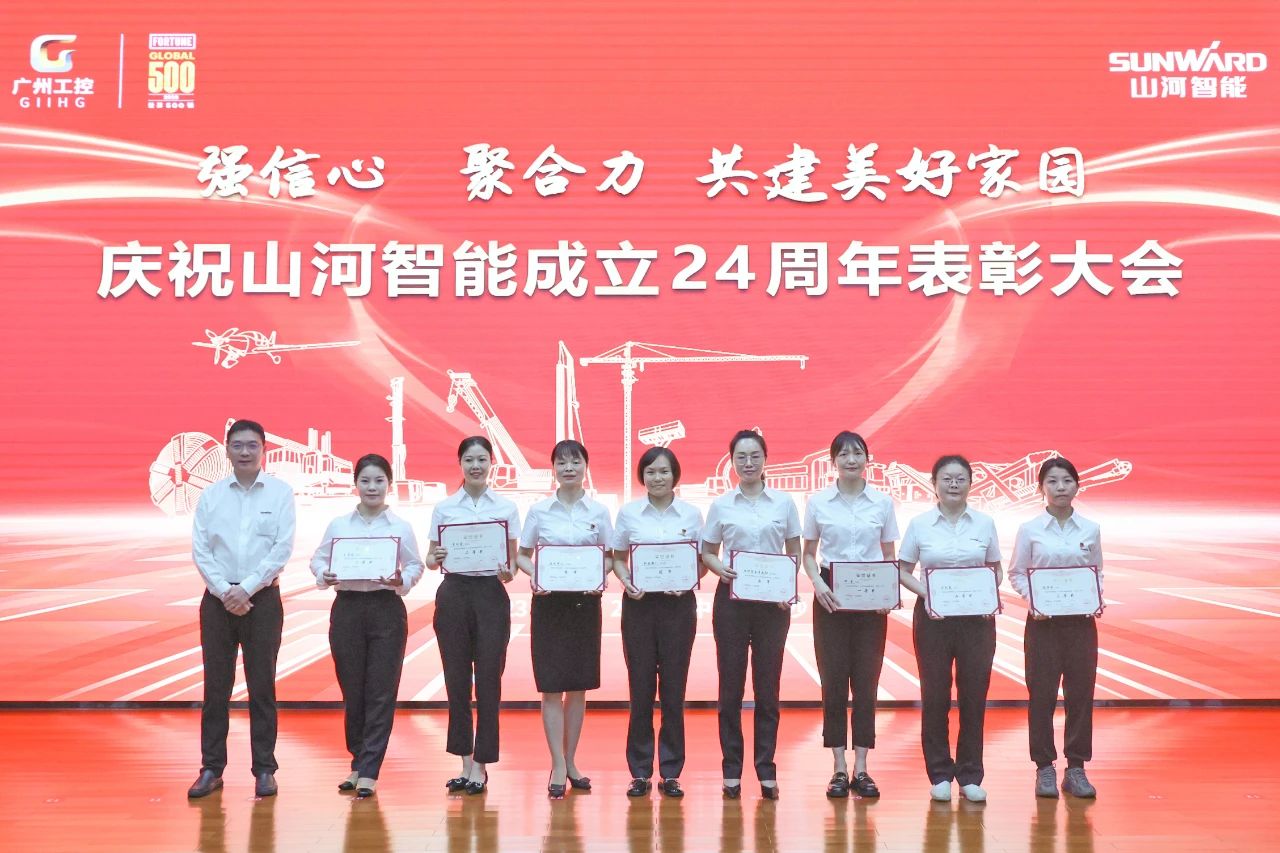 强信心 聚合力 共建美好家园——庆祝k1体育
成立24周年表彰大会隆重召开