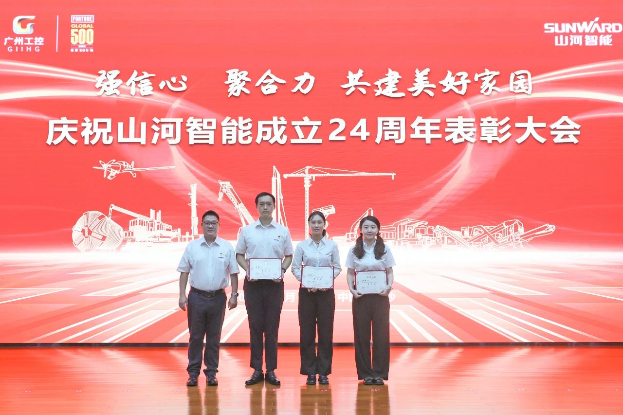 强信心 聚合力 共建美好家园——庆祝k1体育
成立24周年表彰大会隆重召开