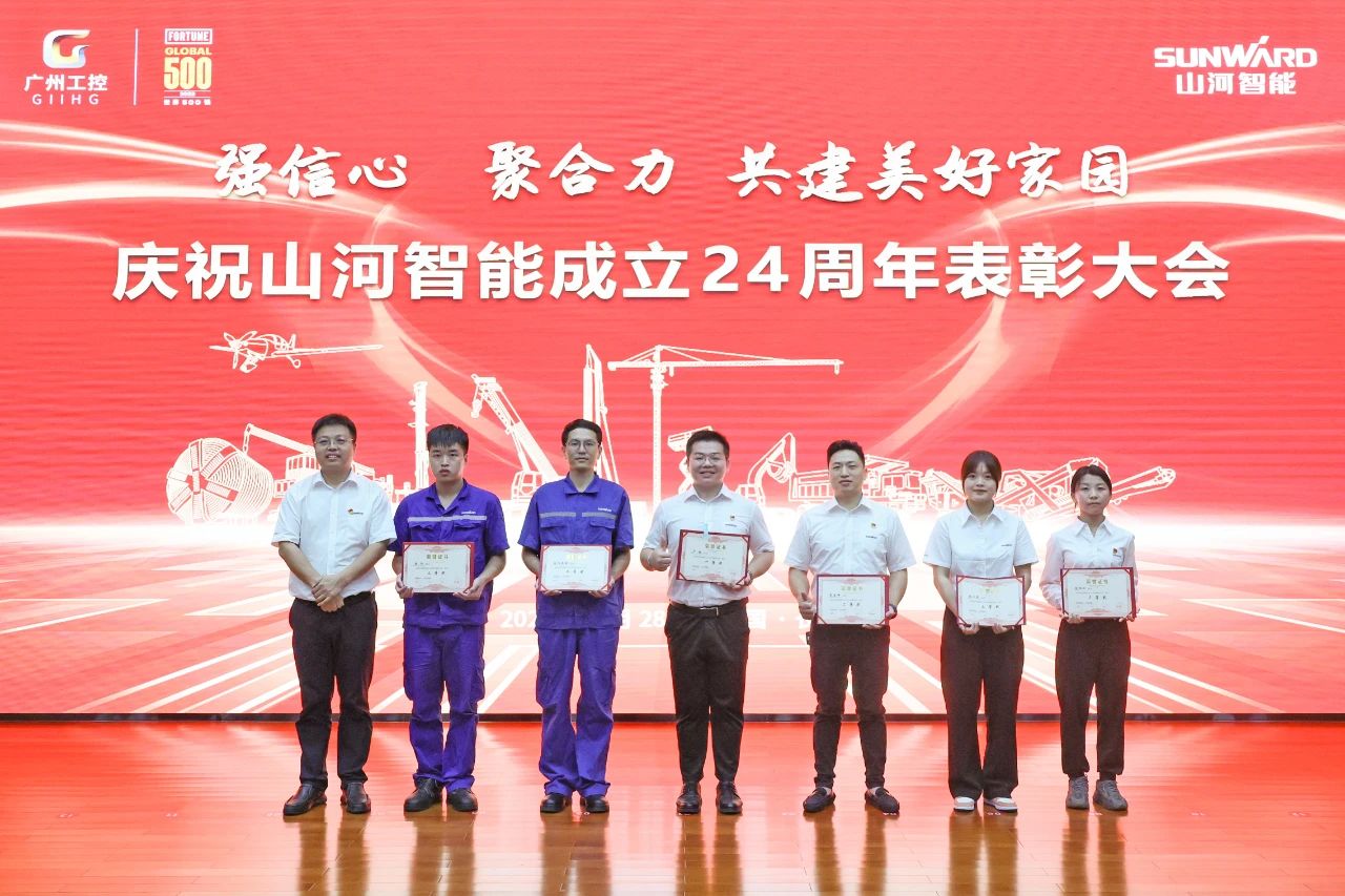 强信心 聚合力 共建美好家园——庆祝k1体育
成立24周年表彰大会隆重召开