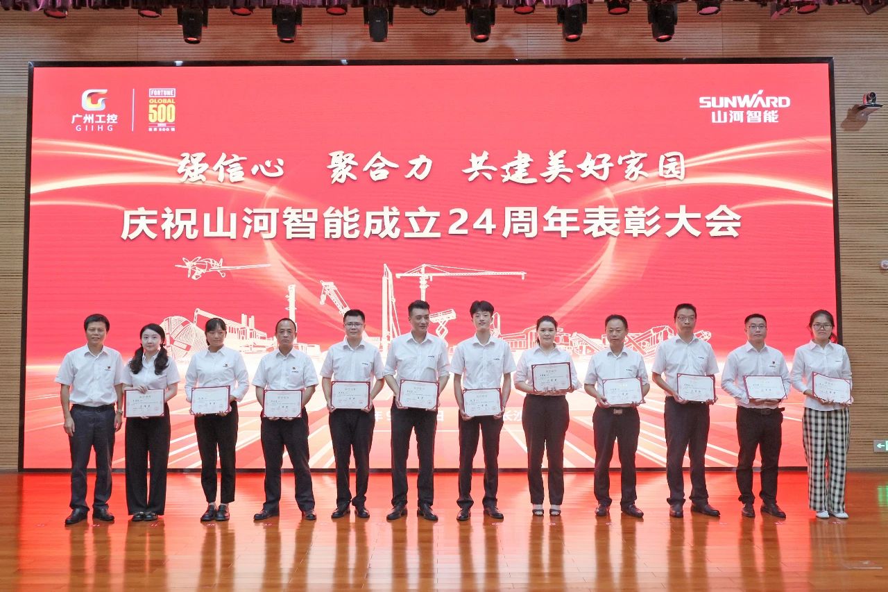 强信心 聚合力 共建美好家园——庆祝k1体育
成立24周年表彰大会隆重召开
