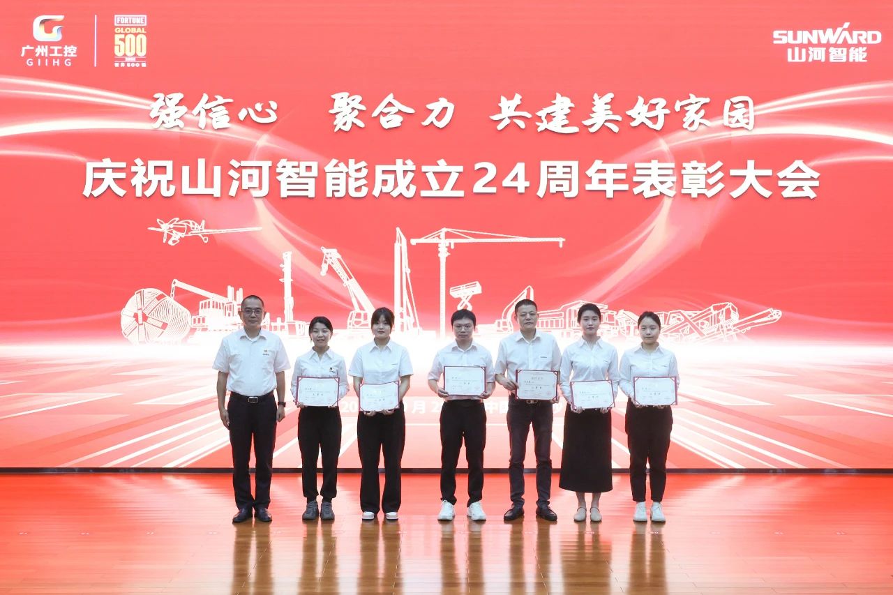 强信心 聚合力 共建美好家园——庆祝k1体育
成立24周年表彰大会隆重召开