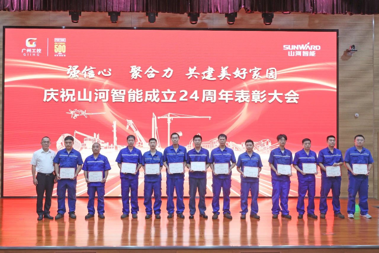 强信心 聚合力 共建美好家园——庆祝k1体育
成立24周年表彰大会隆重召开