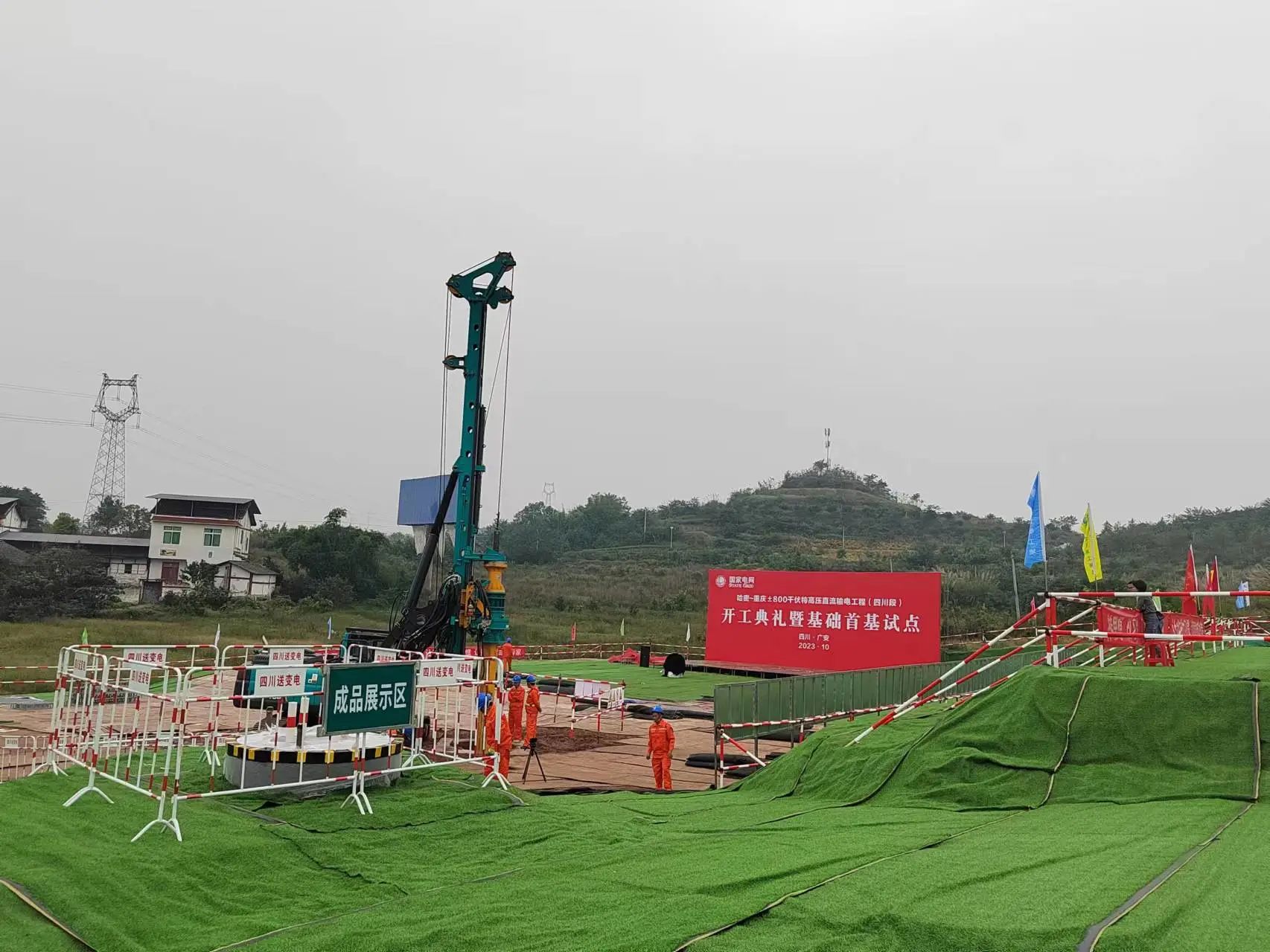 “强将”出击！k1体育
旋挖钻机助力哈密送重庆特高压工程