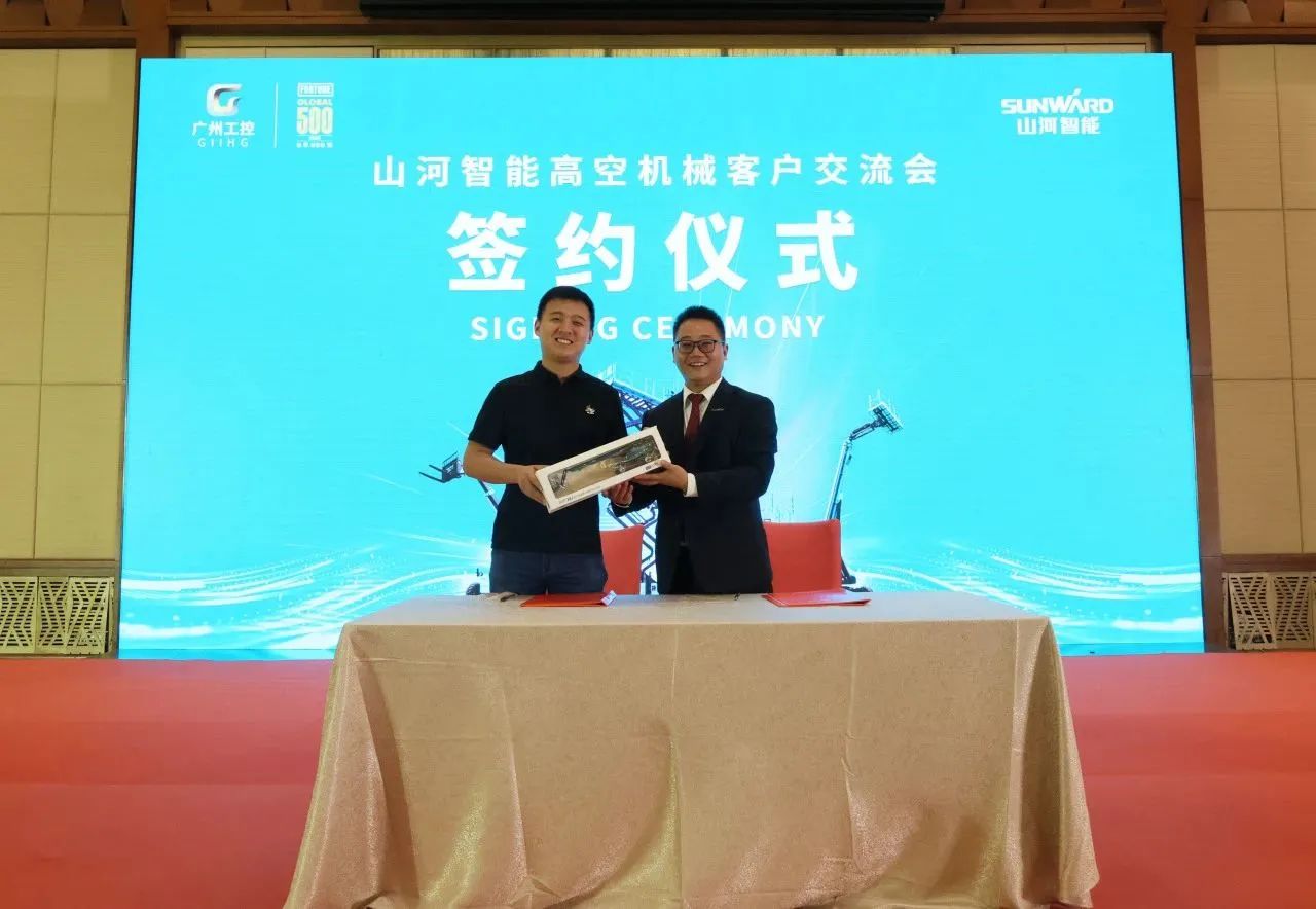 精品出击，闪耀魔都！k1体育
全系列高空机械亮相2023亚洲国际高空展