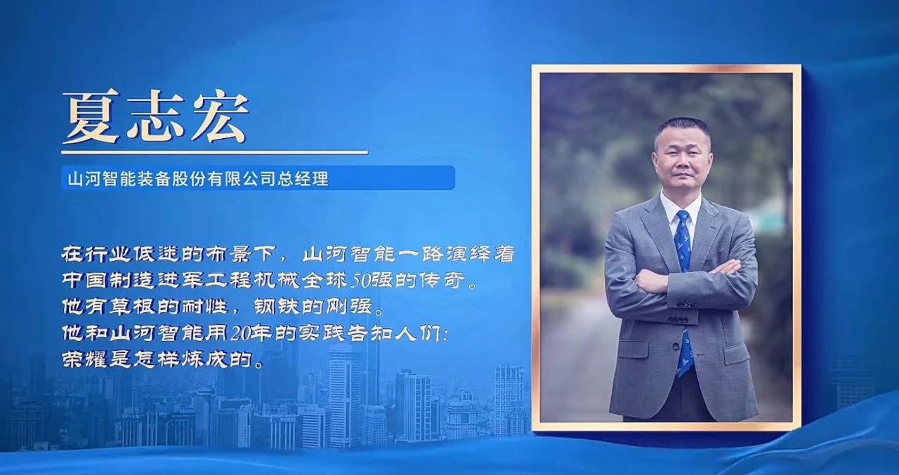 k1体育
总经理夏志宏荣获长沙经开区“功勋企业家”荣誉称号