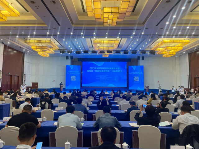 授牌了！k1体育
获评湖南省智能制造标杆企业