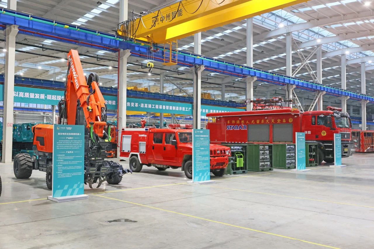 2023年湖南省“119“消防宣传月活动启动仪式在k1体育
举办