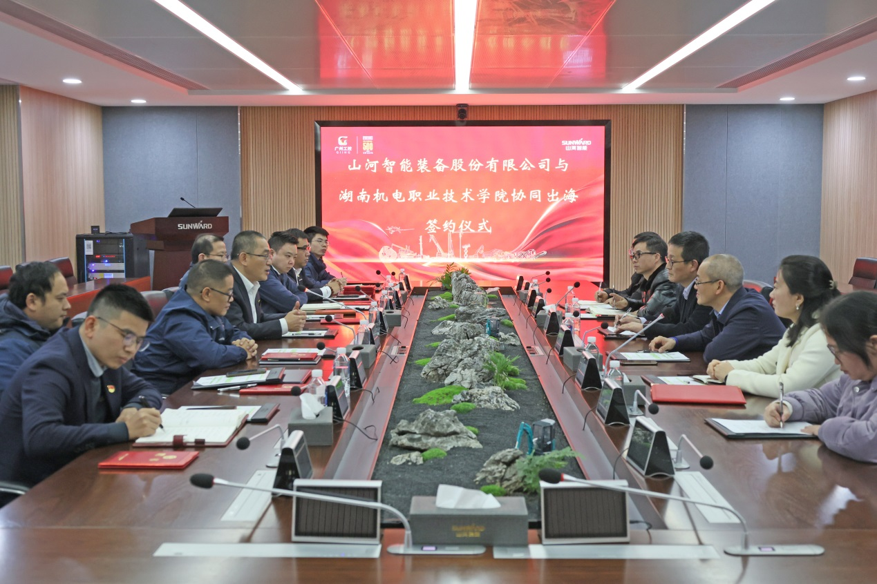 k1体育
与湖南机电职业技术学院签订“协同出海”合作协议