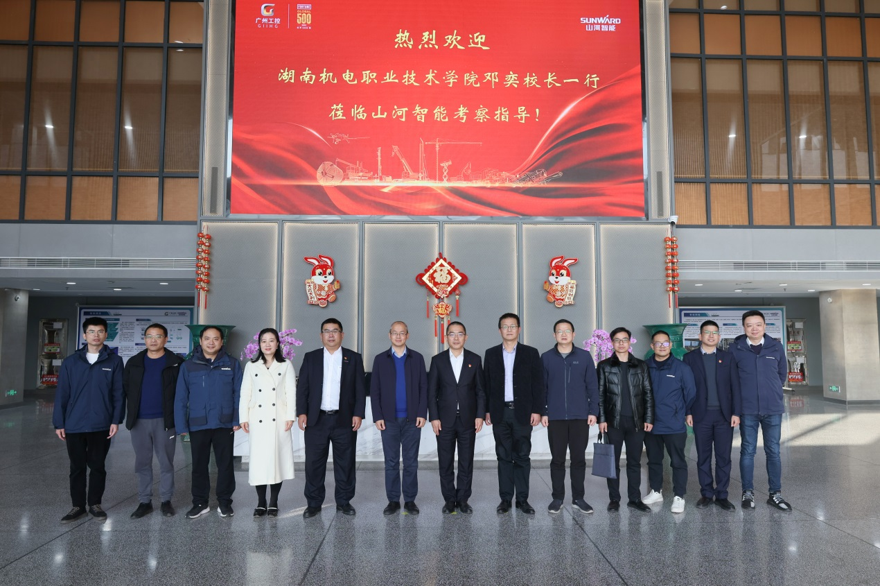 k1体育
与湖南机电职业技术学院签订“协同出海”合作协议