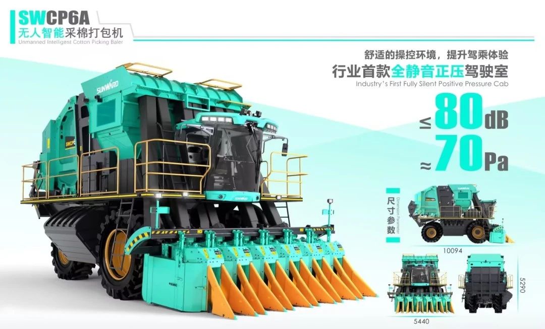 高地建设，设计赋能！k1体育
斩获2023年“潇湘杯”工业设计大赛银奖