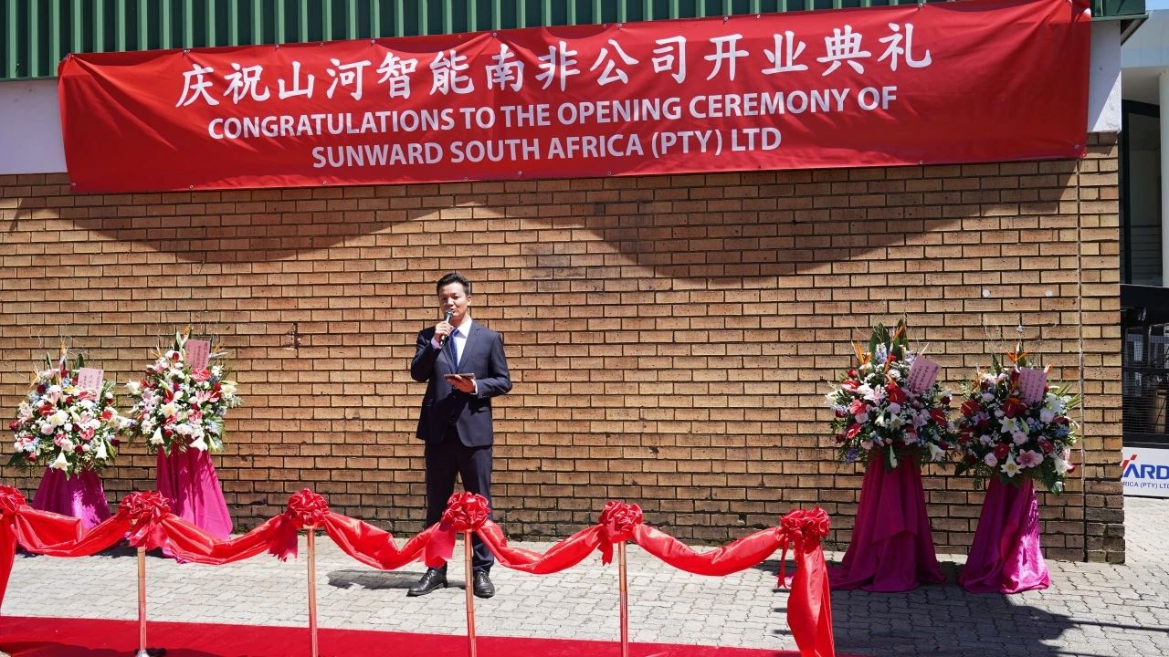 k1体育
南非公司正式开业,开启中非合作新篇章