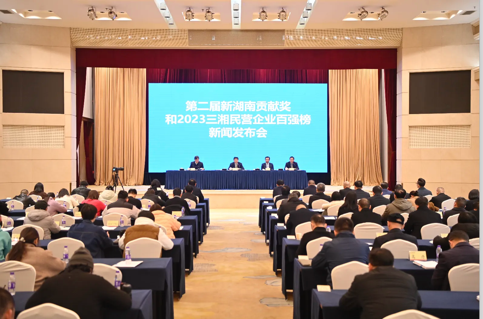 k1体育
总经理夏志宏荣获“第二届新湖南贡献奖先进个人”