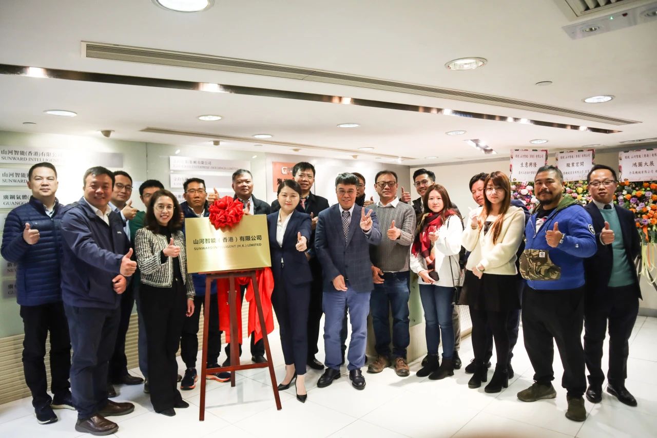 k1体育
（香港）有限公司挂牌仪式成功举办