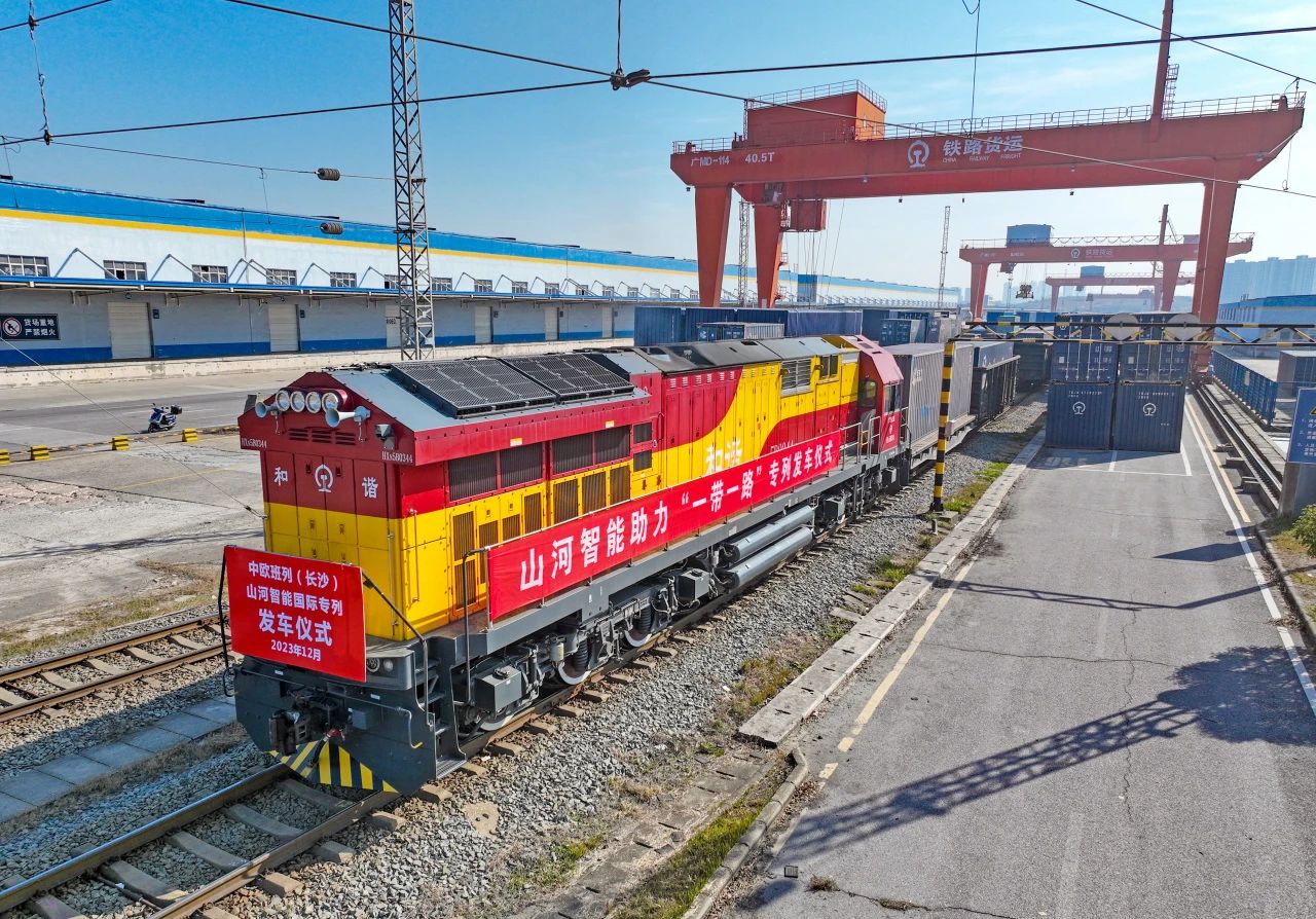 扬帆“一带一路”，中欧班列（长沙）k1体育
国际专列发车